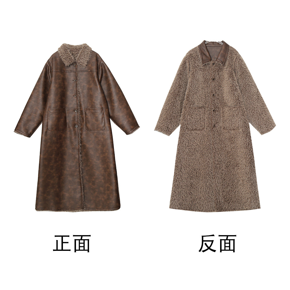 Янтарный кофе