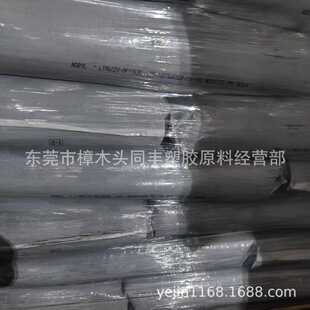 PPO/PPE���A��������LTA6020-BK10630��ɫ ע�ܼ����N����