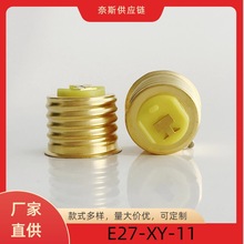 �S��ֱ�NE27-XY-11 ��Ƭ����E27���R�����^����׼�ݿڟ������