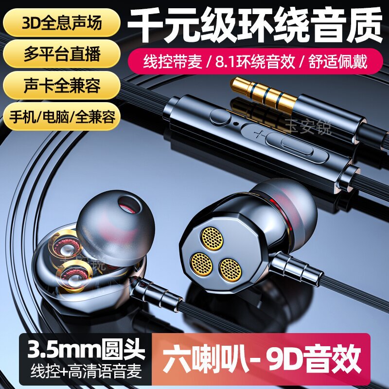 2 meters 3 meters plus long line headphones anchor live computer games sound card monitor recording subwoofer earphones 2 meters 3 meters plus long line headphones anchor live computer games sound card monitor recording subwoofer earphones