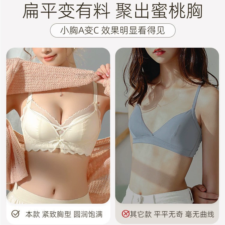  lace underwear, push up bra, supporting demi-season bra top, set