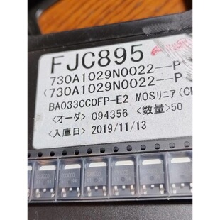 Ba033Cc0Fp-E2 Rohm Linear Regulator (Ldo) Ic Reg Linear 3.3V1A To252-3