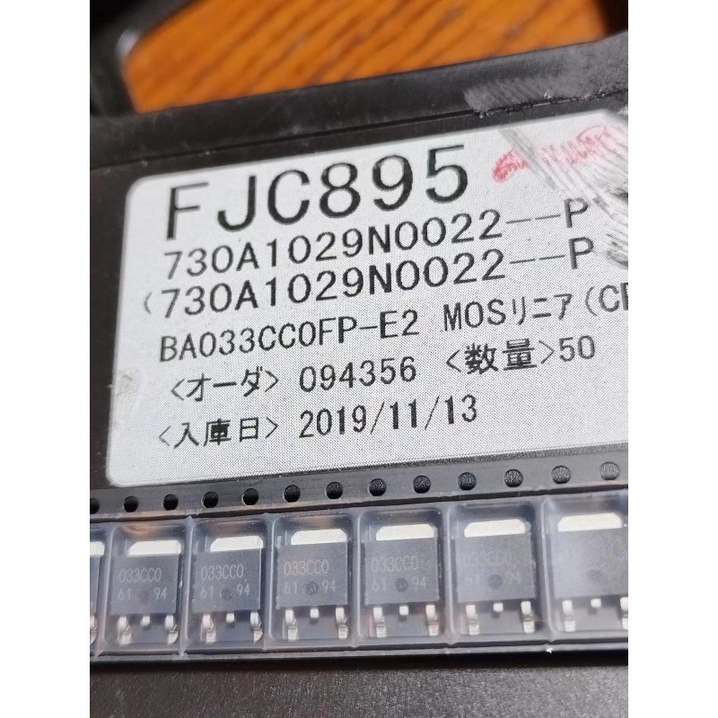 BA033CC0FP-E2罗姆线性稳压器(LDO)IC REG LINEAR 3.3V1A TO252-3
