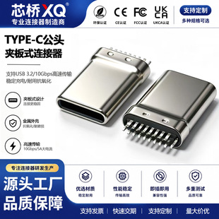 type-c���^16P��ʽ�A��0.8/1.2/1.6�����⚤10.86�_�L1.1mm�B����