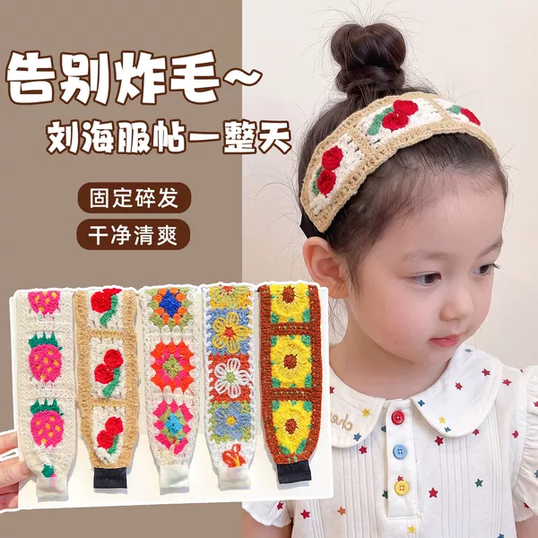 Girls' Crochet Hairband, Baby Hairband That Doesn't Strain The Head, Hair Styling Tool For Children, Embroidered Flower Bangs Hairband, Hair Accessory