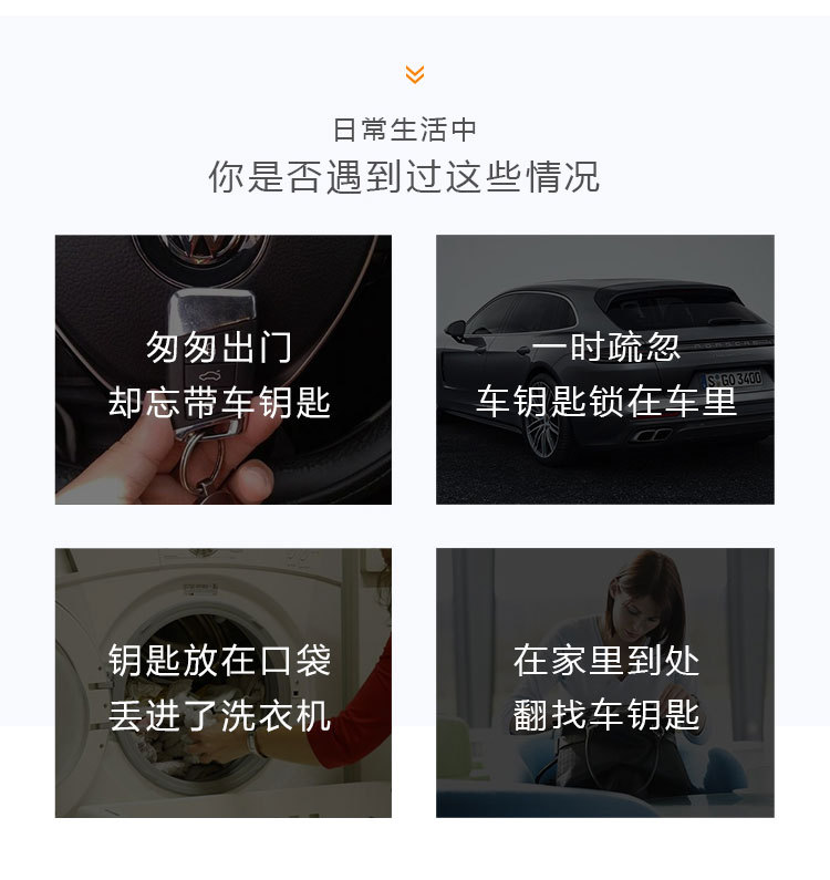 Car remote control changed to mobile phone to replace car key, digital key, Bluetooth NFC smart card for driving, mobile phone controls car