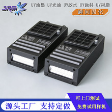 ����ʽuvled�̻���60*20mmƽ����ī��ӡ��395nm����UV�̻��豸
