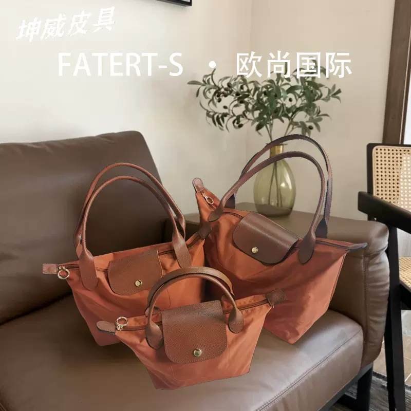 欧尚国际尼龙包托特包女包手提饺子包轻便防水妈咪通勤化妆手拎包