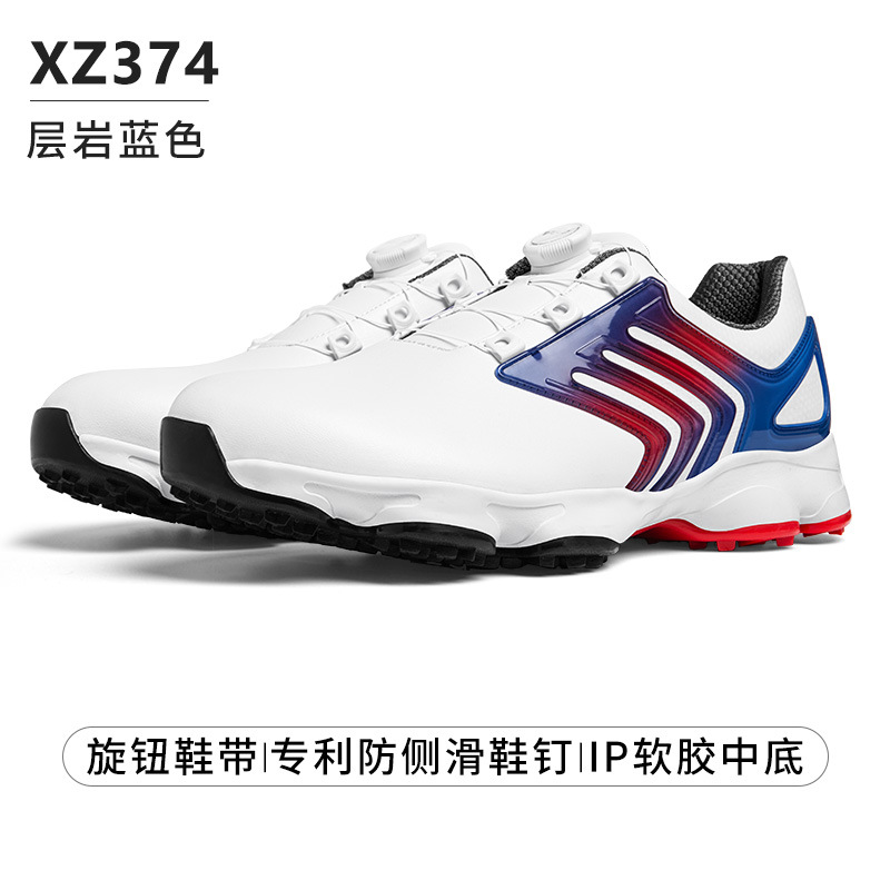 XZ374-레이어 락 블루