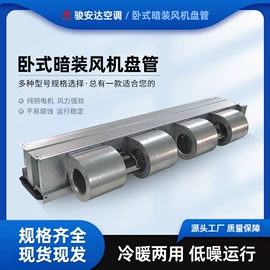 换热制冷空调;风机盘管;其他空净装置