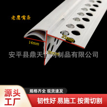 外墙pvc滴水线老下沉式防开裂屋檐口中号老鹰嘴滴水线建筑引水条