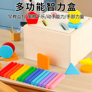 Cross-border two-in-one color shape cognitive box puzzle 3-6 years old children shape matching box wooden toys wholesale