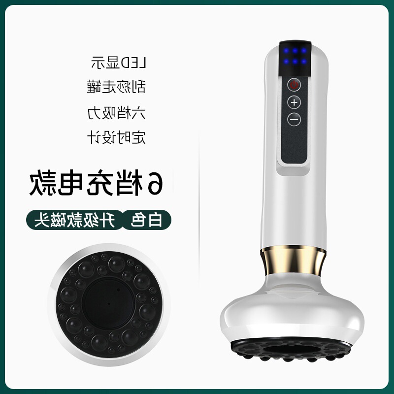リンパ経絡を除去する長いハンドル充電式石スクレーピング器具、真空陰圧家庭用トレーダー電動カッピング器具|undefined