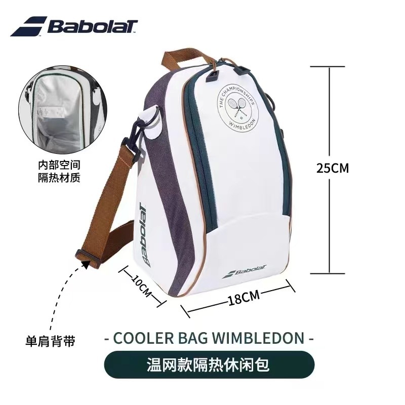 折叠网球包网球拍背包 网球拍背包 6支装网球包 空白版球包无logo|undefined