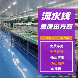 电池老化电源生产组装线规划非标自动化减速倍速链输送机流水线电