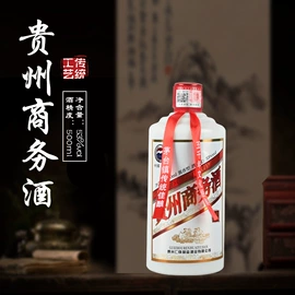 白酒;配制酒浸泡酒