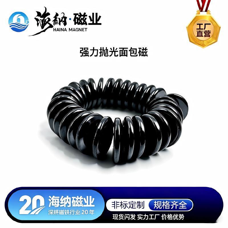 In-Stock Supply of Bread Magnets, Neck Protection Magnets, Health Magnets, Curved Magnetic Sheets, Pillow Magnetic Devices Wholesale In-Stock Supply of Bread Magnets, Neck Protection Magnets, Health Magnets, Curved Magnetic Sheets, Pillow Magnetic Devices Wholesale