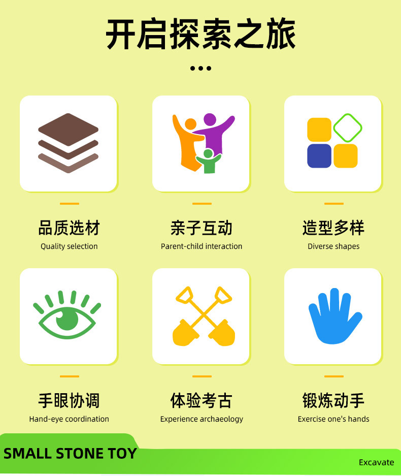 小石头套详情_02