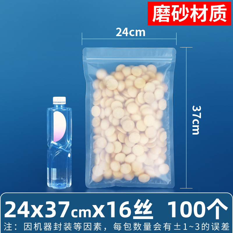 Bocadillos mate de 16 seda personalizados, bolsa ziplock de fondo plano, bolsa sellada de alimentos esmerilados de tres lados, bolsa sellada de plástico de grano transparente