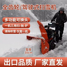 С��ȫ�X݆��ѩ�C�{�ʽ��ѩ�C����С�^�����~���Pѩ��ѩ��ѩ�C��