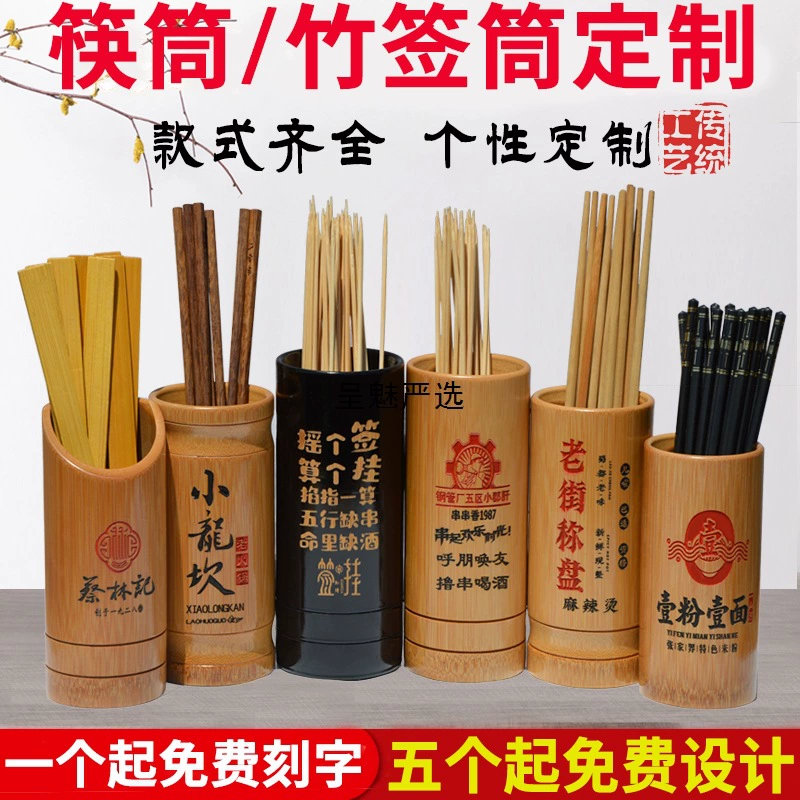 Держатель для бамбуковых палочек, коммерческий держатель для палочек с логотипом, корзина для палочек, держатель для палочек, бамбуковый держатель для палочек, держатель для барбекю, держатель для шампуров, держатель для палочек для хранения