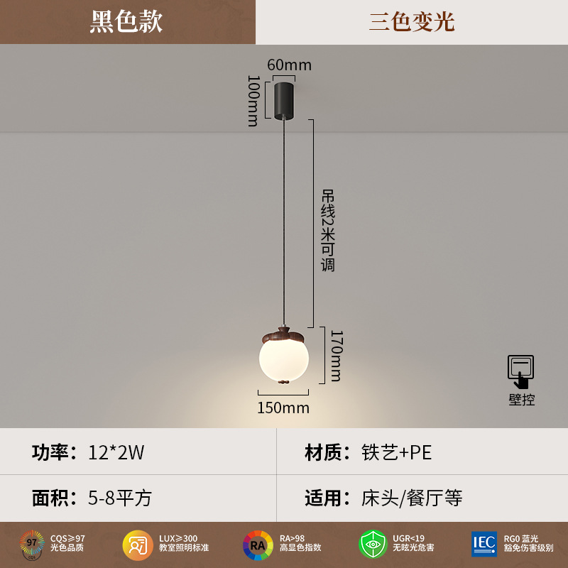 Nuevo estilo japonés Wabiya viento diseño único downlight foco creativo estilo crema B & B restaurante retro barra candelabro