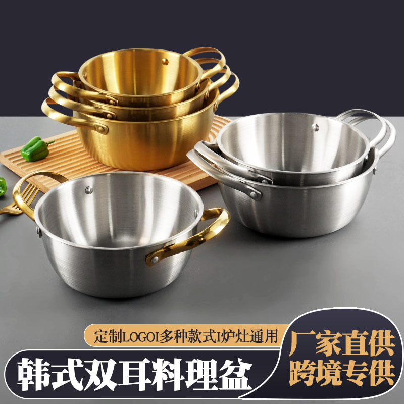 Taza de acero inoxidable coreana, platina de verduras doradas con un mango de fideos de dos orejas, platina seca de mariscos, una pequeña olla de cocción