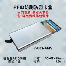 �ձ�֪���B�i��ָ�����S����ʽ���ÿ�����Ƭ��RFID��ˢ���I����