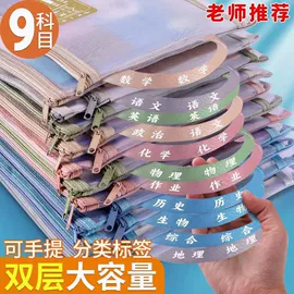 其他居家日用;衣钩/挂钩;衣架