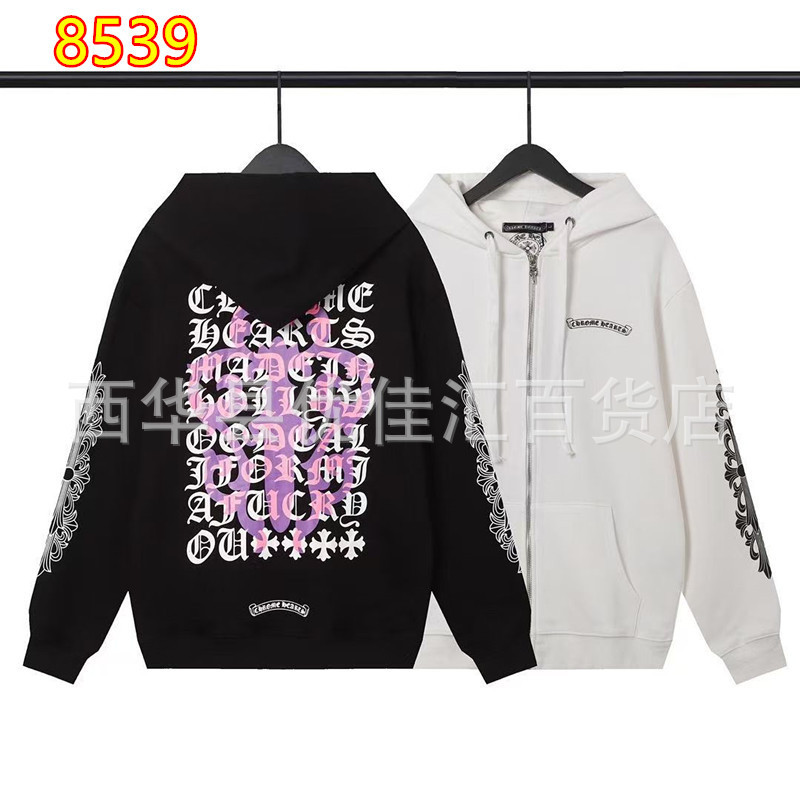 【高端版】chrome Hearts 克罗伈卫衣正确版马蹄连帽卫衣广州工厂|undefined