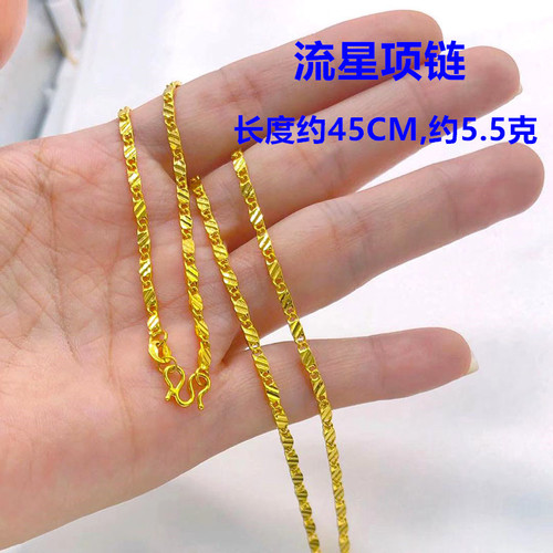 Vietnamese sand gold necklace women's 999 gold plated pigment chain color gold naked chain clavicle chain sweater without pendant jewelry