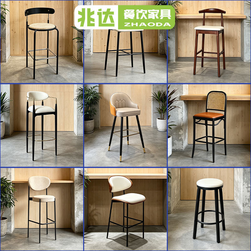 Bar Chairs, Retro-Style Coffee Shop Tables and Chairs, Simple Style Designer Stools with Backrests and Soft Cushions, Bar Chairs