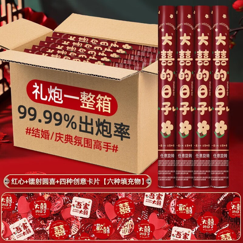 Productos de boda regalos de flores Mi familia tiene una atmósfera feliz de boda accesorios de mano saludo fábrica directa