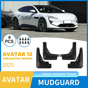 Foreign trade cross-border suitable for Avita Avatar 12 2025 pure electric car tire fender leather modification