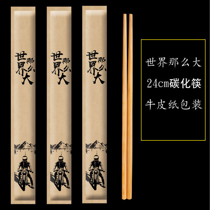 palillos desechables comerciales desechables al por mayor palillos carbonizados empaque independiente para llevar logotipo de palillos de fuego