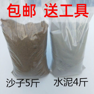 Wholesale Cement Sand Mixed Household Bulk Mortar Repair Leakage Masonry Patching Floor Concrete Construction Sand
