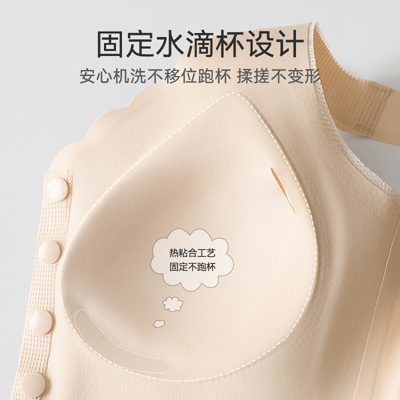 Ropa interior con hebilla delantera para mujer, estilo fino de verano sin anillo de acero, de mediana edad y ancianos, seda de hielo, sujetador de chaleco, ropa interior de madre