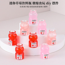 �����ݮ��ϱ�������uƿ΢�sʳ��ģ��diy耳׿ے��������[��
