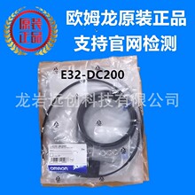 ԭ�b�M��OMRON�Wķ�����w������E32-DC200 ��늸Б��_�P�|��һ��