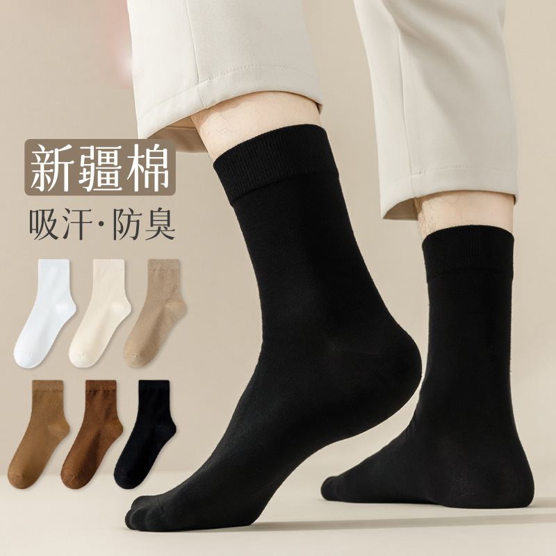 Black socks men's mid-calf socks spring and autumn deodorant sweat-absorbent breathable business men's leather shoes socks autumn long tube Zhuji