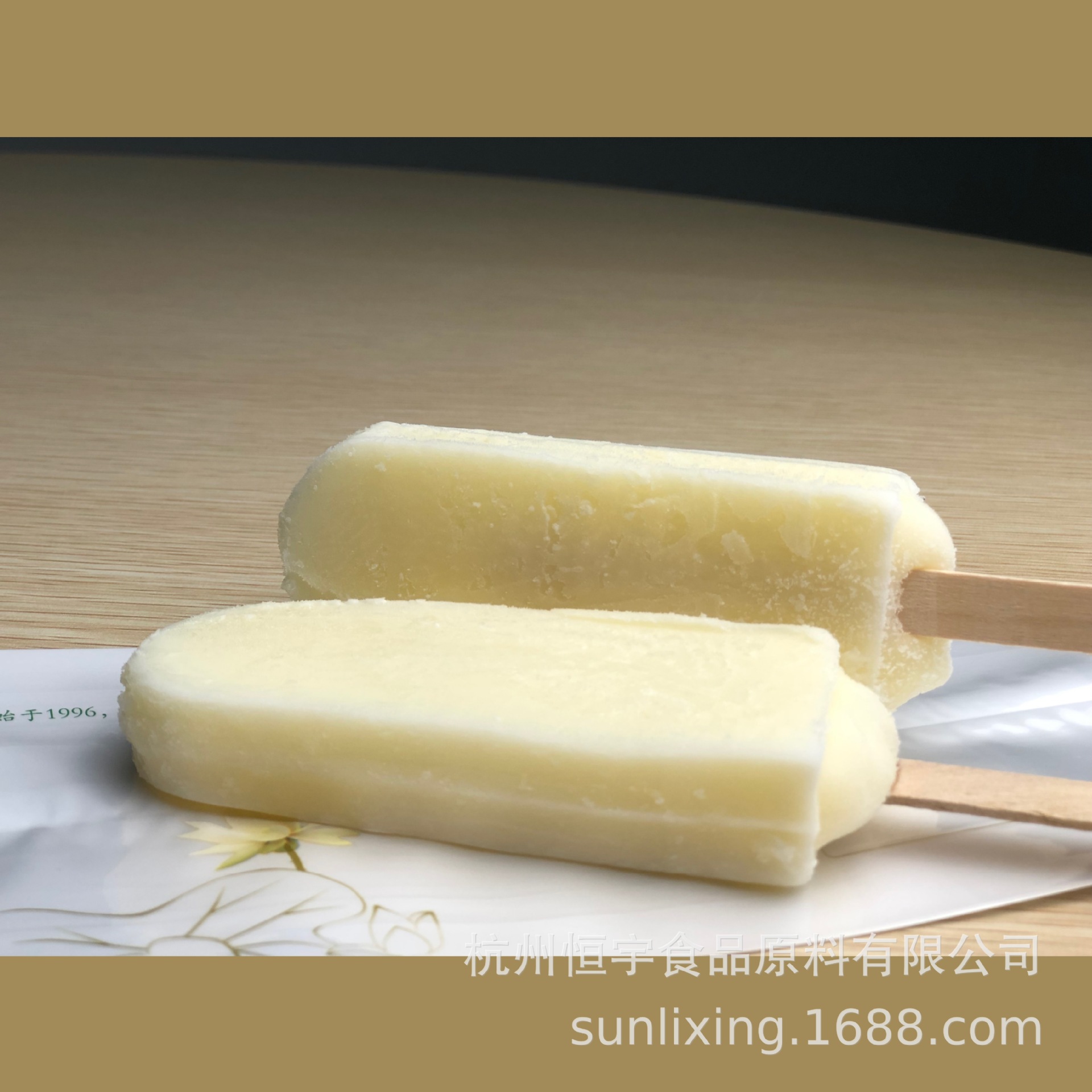 工厂直发 供应恒宇冰牛奶稳定剂 复配乳化增稠剂 粉末 25kg/袋