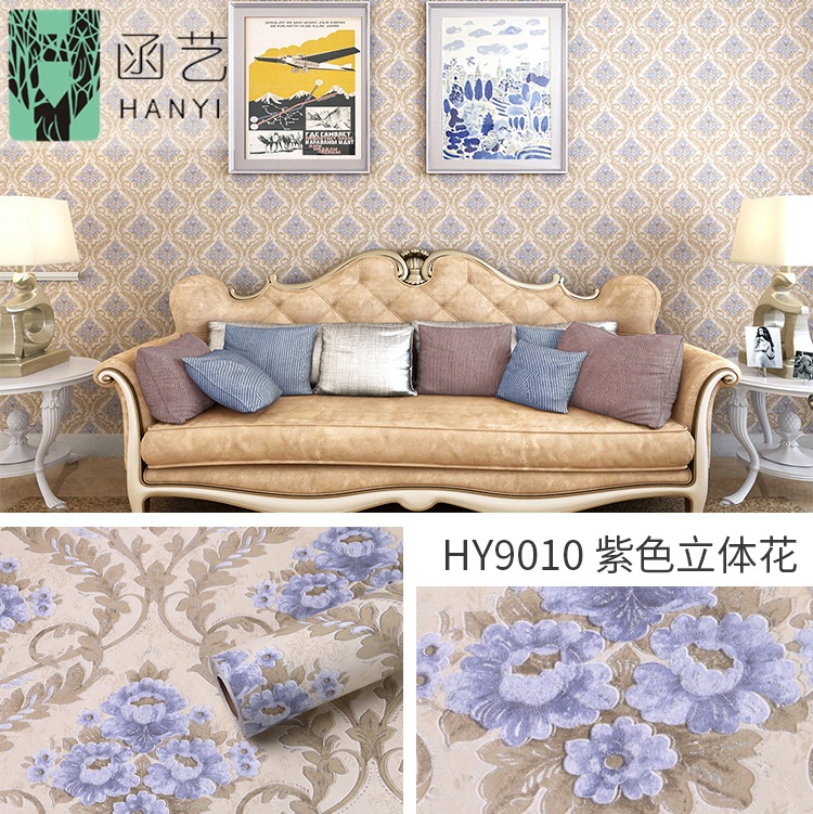 9010 보라색 입체 꽃-0.45*10 미터