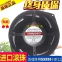 hongbo全新散热60hz风扇