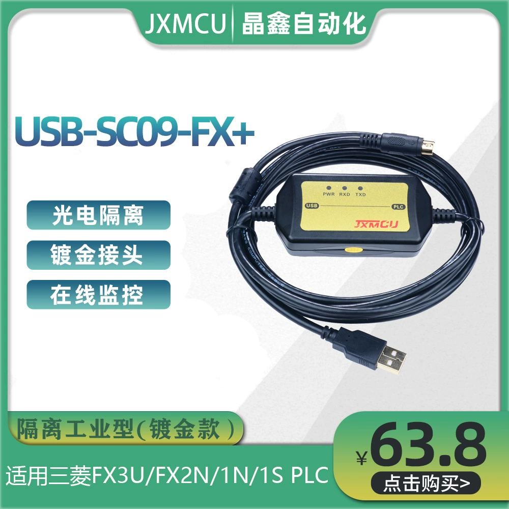 Линия программирования JXMCU USB-SC09-FX, кабель загрузки ПЛК FX2N 1N 1S FX3U 3GA