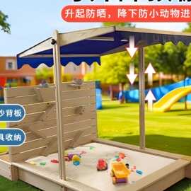 儿童沙池围栏户外玩沙子套装室内家用幼儿园玩具儿童木质沙坑池
