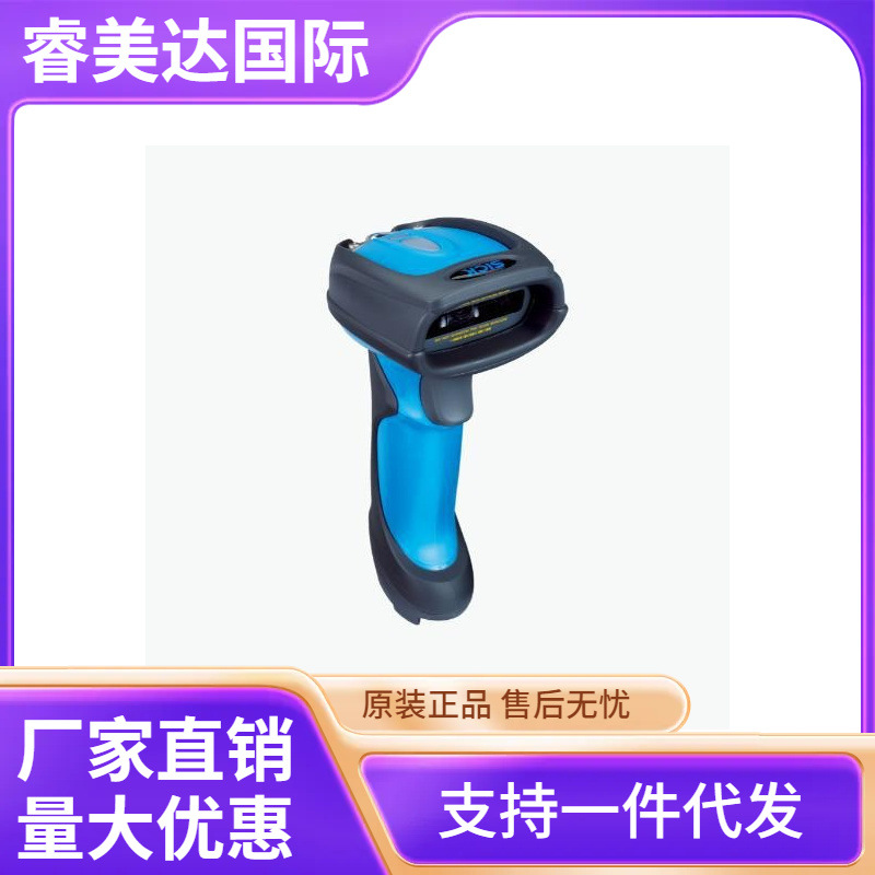 SICK 西克 IIDM140-411S RS232 Kit 手持条码扫描器 货号6080731
