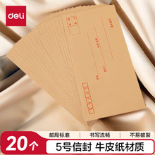 ����3423ţƤֽ�ŷ�220*110mm��20��/����5�Ż�ɫţƤ�ŷ�����