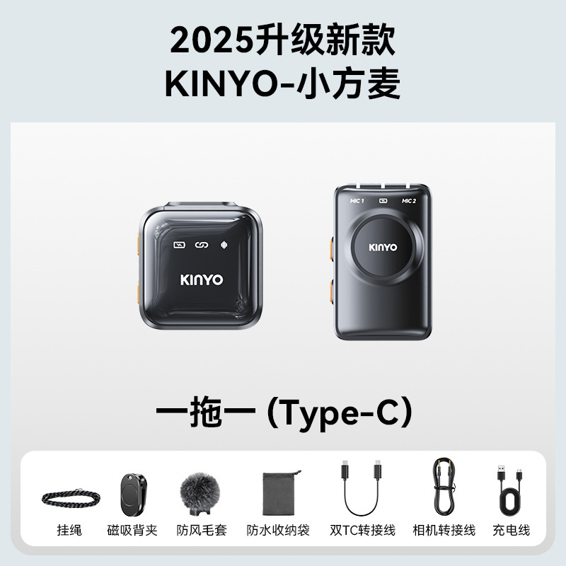 MX3麦克风领夹式收音麦录音设备夹领手机直播拍视频监听直播专用|undefined