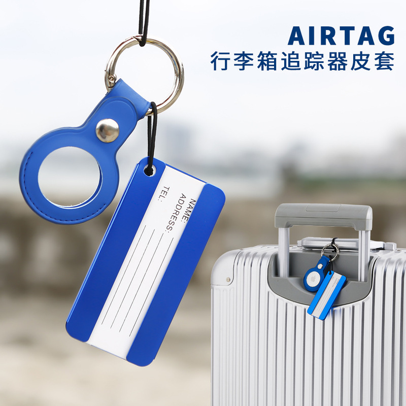 Luggage Tracker Key Ring Anti-Lost Lock Pu Leather Airtag Waterproof Leather Case Keychain Pendant