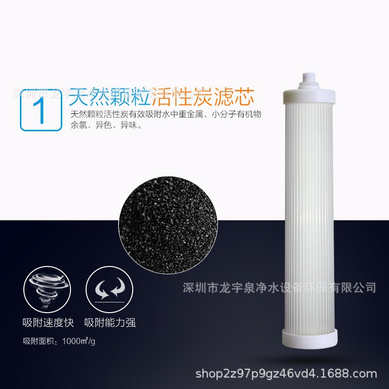 锁牙颗粒碳详情